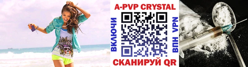 Виды наркоты Махачкала APVP  Меф  Кокаин  ГАШ  Канабис 