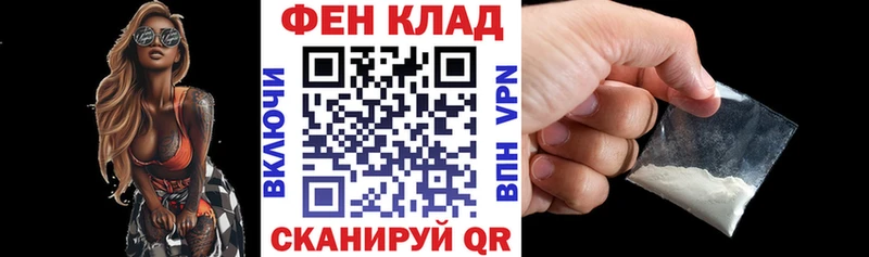 маркетплейс формула  Махачкала  АМФЕТАМИН 98%  hydra как зайти 