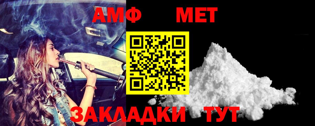 ГАШИШ  A PVP  COCAIN  Мефедрон  Мефедрон  Вход с VPN  NBOMe  Махачкала  Бошки Шишки 