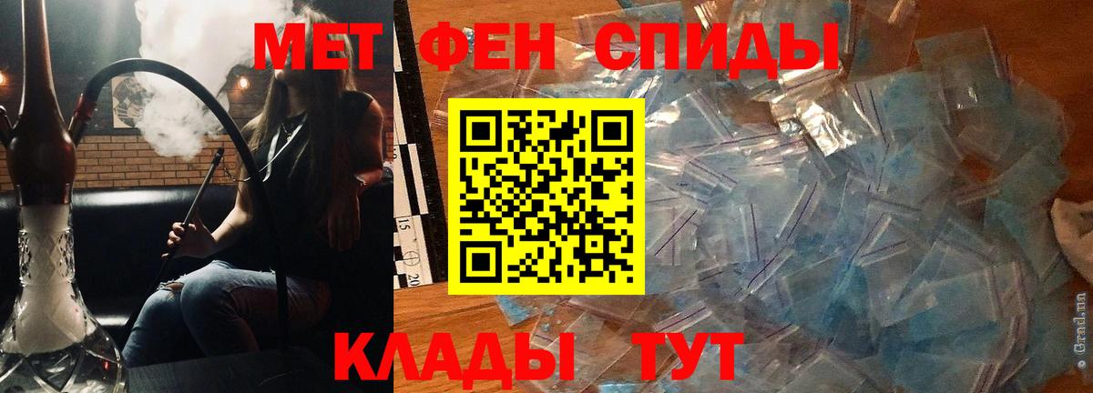 Махачкала  Amphetamine  Вход с VPN  Amphetamine Premium 