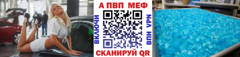 Alpha-PVP мука  Махачкала 