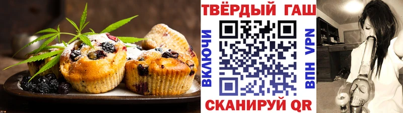 Canna-Cookies конопля  наркотики  Махачкала 