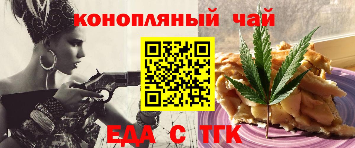 LSD-25  ГАШ  COCAIN  Канабис  Махачкала  Вход с VPN  Меф МЯУ МЯУ   ГАШ 