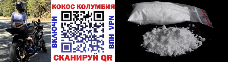 Кокаин Fish Scale  гидра зеркало  Махачкала  цены наркотик 