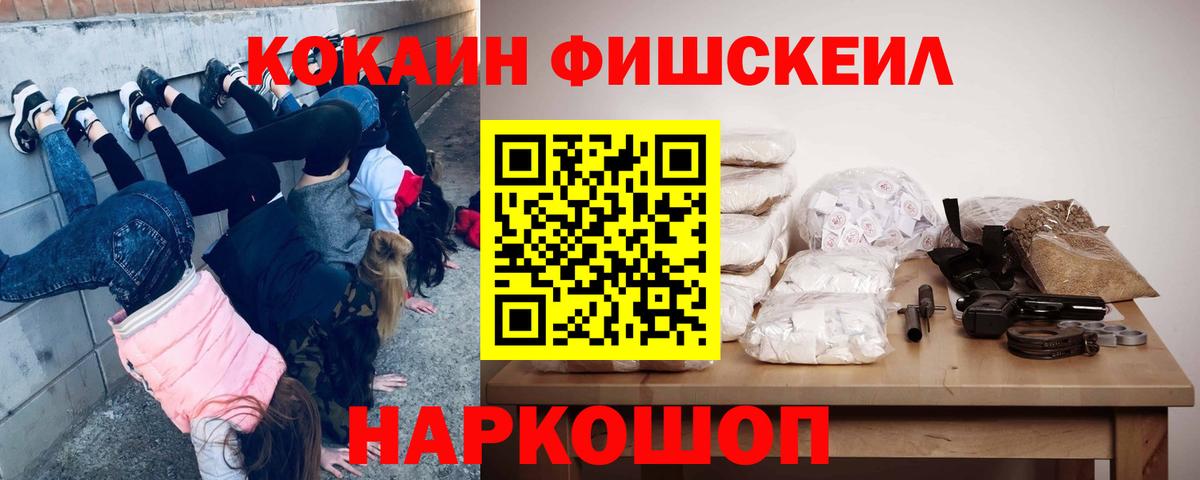 КОКАИН Колумбийский Махачкала