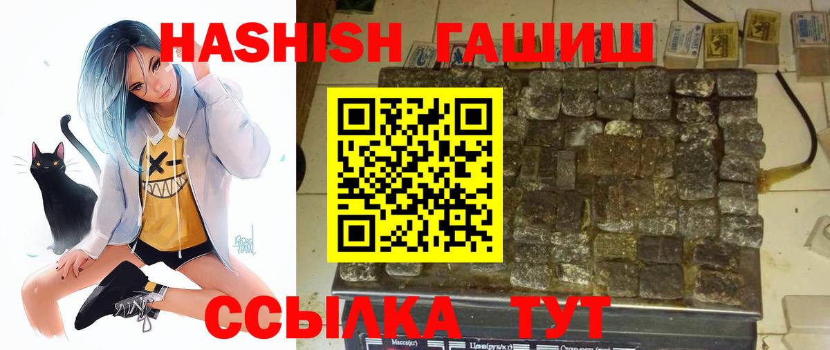 Махачкала  ГАШ гарик  Вход с VPN  ГАШ гарик 