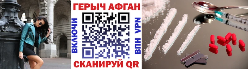 KRAKEN как зайти  Махачкала  ГЕРОИН VHQ 