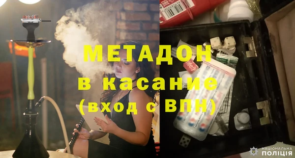 трава Новодвинск