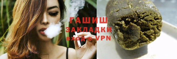 первитин Новокубанск