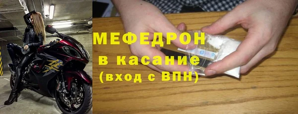 трава Новодвинск