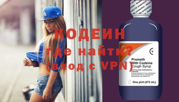 трава Новодвинск