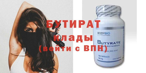 первитин Новокубанск