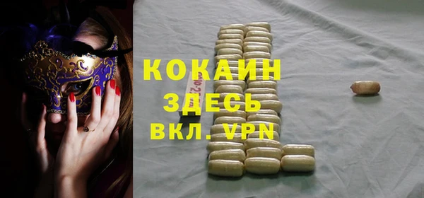 трава Новодвинск