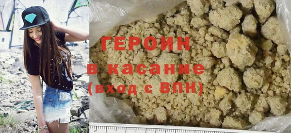 хмурый Новозыбков