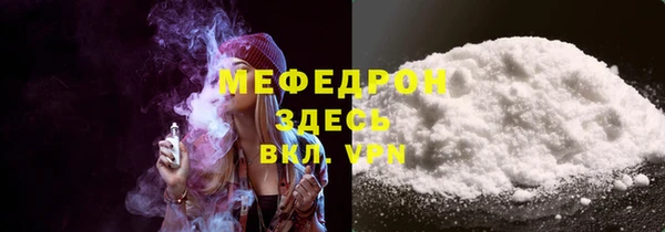 экстази Ряжск