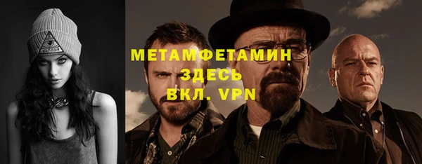 хмурый Новозыбков