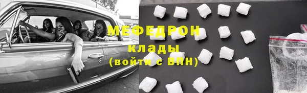 первитин Новокубанск