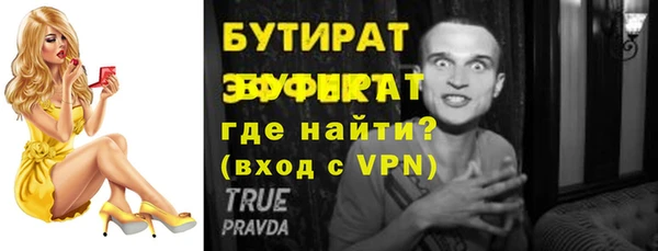 первитин Новокубанск