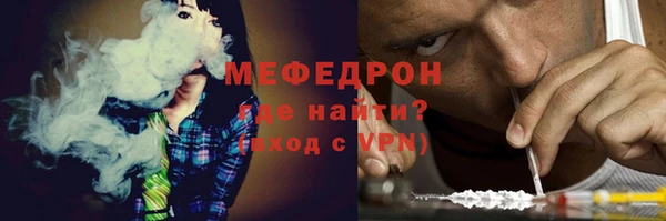 трава Новодвинск