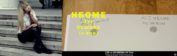 первитин Новокубанск