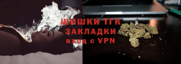 стафф Абдулино