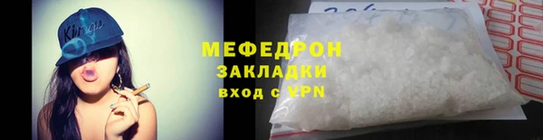 первитин Новокубанск