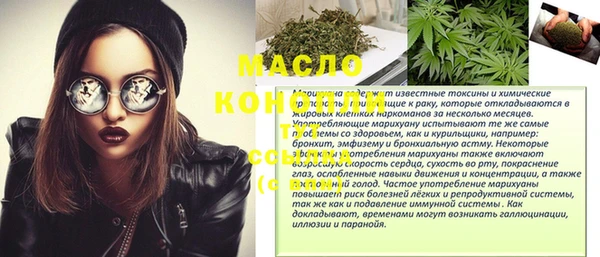 трава Новодвинск