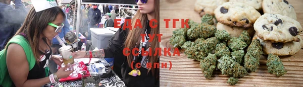 первитин Новокубанск