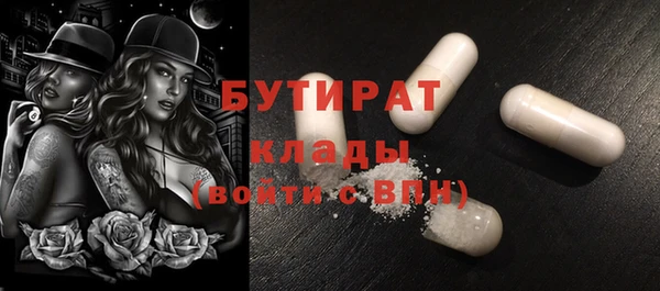 трава Новодвинск