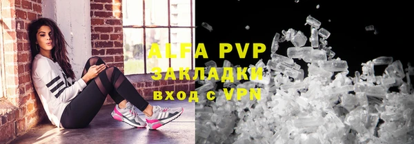 первитин Новокубанск