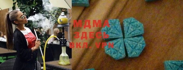 первитин Новокубанск