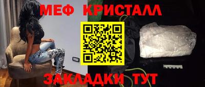 ПСИЛОЦИБИНОВЫЕ ГРИБЫ Жуковский