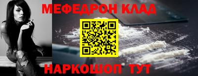 кокаин премиум Заволжье
