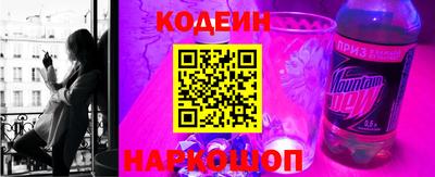 кокаин премиум Заволжье