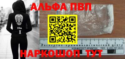 кокаин премиум Заволжье