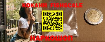спайс Заводоуковск