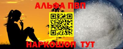 кокаин премиум Заволжье