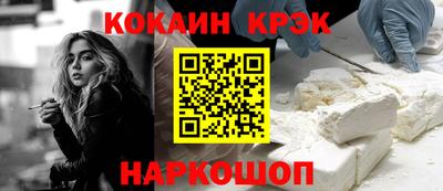 прущие грибы Абакан