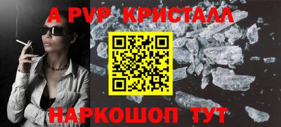 прущие грибы Азнакаево