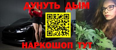 спайс Заводоуковск