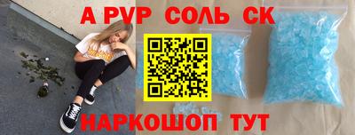 кокаин премиум Заволжье