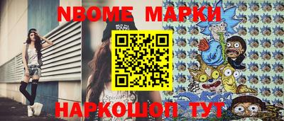 ПСИЛОЦИБИНОВЫЕ ГРИБЫ Жуковский