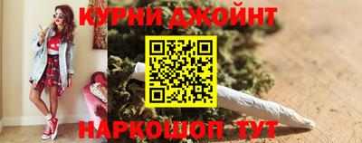 кокаин VHQ Абинск