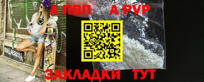 спайс Заводоуковск