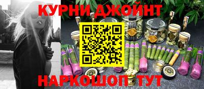 спайс Заводоуковск
