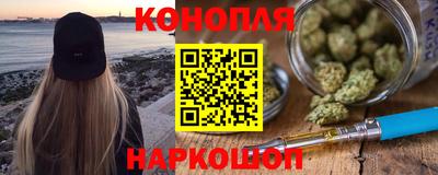 спайс Заводоуковск