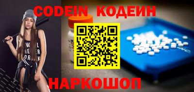 кокаин премиум Заволжье