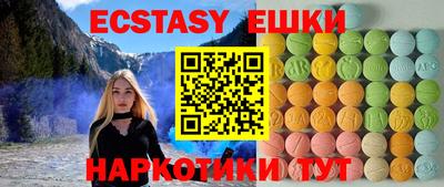 спайс Заводоуковск