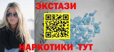 ПСИЛОЦИБИНОВЫЕ ГРИБЫ Жуковский
