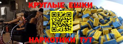ПСИЛОЦИБИНОВЫЕ ГРИБЫ Жуковский